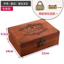 보물상자 빈티지 가구 원목 수납함 나무 상자 자물쇠가 달린 테이블 상판 학생 직사각형 가정용 맞춤 제작 작은, 06 빈티지 법문 중（포각형）