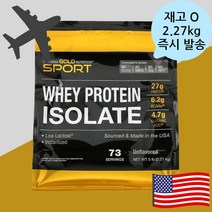 캘리포니아 골드 유청단백질 보충제 WHEY PROTEIN ISOLATE CGN WPI 약들약 고약사, 1개