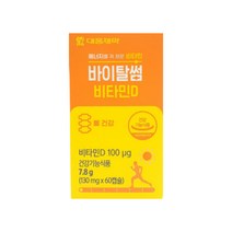 대웅제약 바이탈썸 비타민D 130mg x 60캡슐