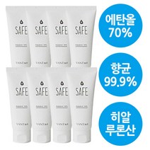 반트36.5 세이프클린젤 휴대용 손세정제 손세정젤 핸드워시 세니타이져 50ml 에탄올70%, 8개