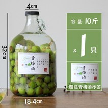 용기 담금통 매실통 과실주통 오디 복분자 오미자 발효효소통 쌀통 밀폐 매실주통 병 밀폐용기, AA