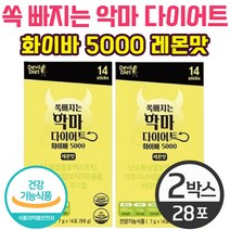 애플트리김약사네 쏙빠지는 악마 다이어트 화이바 5000 14포 레몬맛 22년 리뉴얼 최신상 가르시니아 캄보지아 추출물 비타민B 탄수화물 합성 식후 혈당 상승 억제 체지방 감소 도움, 2박스
