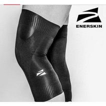 에너스킨 E75 무릎보호대 니슬리브 컴프레션 웨어 세트 오남스포츠
