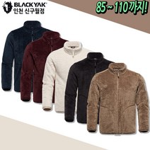 블랙야크 남성 여성 커플 겨울 등산 아웃도어 집업 내피 플리스 후리스자켓 B야크플러피자켓