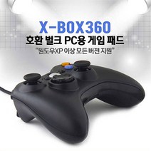 프라임원 XBOX 360 PC용 게임패드 호환벌크 유선컨트롤러 조이스틱 게임기, 블랙, 블랙