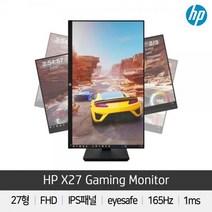 [HP] X27 게이밍