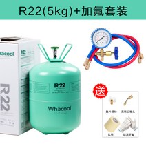 R22 R410 에어컨 냉매 가스 자가 충전 성능향상 도구포함, 공구+R22(5kg) 마이크로아이스쿨란트 1통