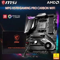 MSI AMD X570 DDR4 5600 GB m.2 메인 보드 AM4 128GB PCIE4.0 ATX 용