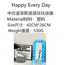 전신거울 스탠딩 독특한 거울 Led 라이트 미러 아트 불규칙한 현대 물결 모양 럭셔리 램프 전체 길이 미적 디자인 홈 인테리어, 42x26cm