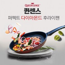 퀸센스 다이아몬드 후라이팬 궁중팬 프라이팬 다이아, 퀸센스 다이아몬드 후라이팬 궁중26cm