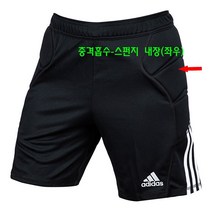 (정품)아디다스 골키퍼 반바지-축구GK바지-골키퍼 팬츠-골키퍼복 쇼트(FT1454) 골키퍼복 하의
