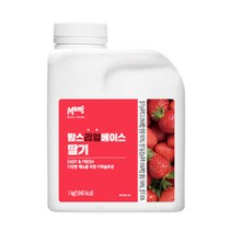 빠른배송 흥국에프엔비 맘스리얼베이스 뱅쇼 1kg 1개 사무실 탕비실 업소용, 맘스 리얼베이스 딸기 1kg