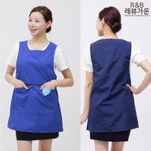 레뷰가운 WLA57 앞치마 방수 원피스형 복지센터 코롱 요양병원 요양원, WLA57_블루*빨강주머니(S)