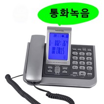 태경 통화 전화녹음 착신전환 발신자표시 스피커폰 녹취 가정용 사무실 집 부동산 유선전화기 2022, 통화녹음 전화기 TK-2000 : 1개