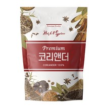 해나식품 코리엔더 고수 씨, 1kg, 1개