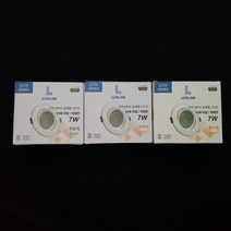 룩스램 LED MR16 일체형 3인치 7W COB타입 직회전 매입등 다운라이트, 7W (주광색_하얀빛)