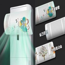 센서방지기능 스텐드형 에어컨바람막이 리폼 필터교체 연결배관 셀프수리 여름가전 원룸, 2. 실크로드