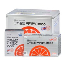 고려은단 비타민C 1000 120정 180정 300정 600캡슐, 고려은단 비타민C1000 600정(20개월)