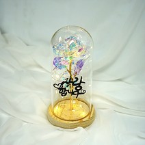 굿라이프 크리스탈 장미 무드등 홀로그램 LED 장미 유리돔 무드등 꽃 우드받침대 어버이날 로즈데이 100일 여자친구 선물 화이트데이 발렌타인데이 기념일 크리스마스 겨울장식, 14. 사랑합니다