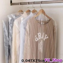 ForU892 옷커버 200개 세탁커버 옷걸이커버 의류커버 행거커버