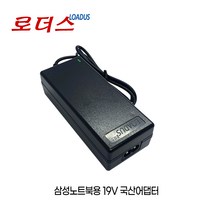 삼성노트북NT270E5K/NT270E5Q/NT300E4M/NT300E4R/NT300E4S NT300E5K/NT300E5L/NT300E5M용 19V 2.1A 국산어댑터, 어댑터 + 2구 파워코드 2.0M