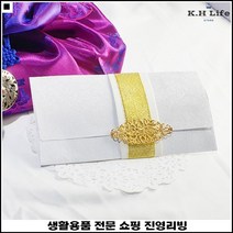 부모님생신용 품격상승 핸드메이드 답례품선물 감사기프트카드 기프트감사봉투