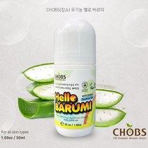 CHOBS(찹스) 유기농 헬로바르미 50ml 에센스/세럼, 1개