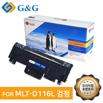 지엔지 삼성전자 MLT-D116L 호환 토너, 1개, 검정