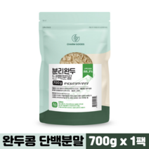 비건 단백질 완두콩 100% 식물성 프로틴 파우더 근육 운동 분리완두 단백분말, 700g, 1봉