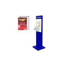 데몰 철제 개폐형 양면형 홍보 입간판 A3 파랑 입구간판