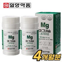 마그네슘 영양제 근육 신경 기능 유지 눈 떨림 다리 쥐 마그네숨 부족 보충제, 2개, 60정