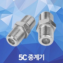 중계기 5C 동축 케이블 연장 커넥터 콘넥터 동축케이블 연장중계기 TV선 안테나선 RF BNC CCTV 셋탑박스 음향기기 영상기기 부품 유선잭 연결잭 전기 전선 공구, 01. 5C 중계기