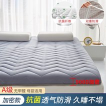 침대 매트리스 여름 라텍스, C