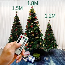 올인원 크리스마스 오토 트리 장식 1.2m 이상, 파인트리2.1M(기본장식포함), 웜색전구300구