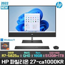 HP 파빌리온 27-ca1000kr R7 16G 512G+1T 윈11 올인원 PC, 상세페이지 참조, 상세페이지 참조
