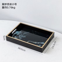 금속 트레이 북유럽 보석 보관 트레이 과일 트레이 책상-177071, 옵션17