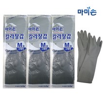 마미손 주방용 색상 고무장갑 칼라장갑 중(M), 그레이, 3개
