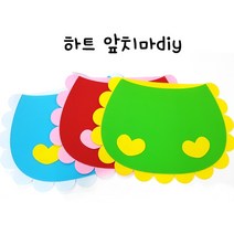 펠트앞치마DIY, 연두