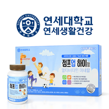 [정식 판매처] 점프업하이정 플러스 연세대 성장기종합영양 아이들 비타민D 칼슘 아연 엽산, 1, 2박스 (4개월 분량)