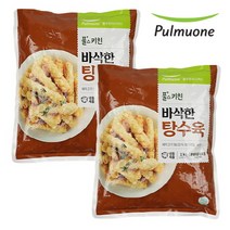 바삭한 탕수육 (1kg) 2개, 1kg