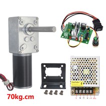 전동블라인드모터 전동 자동 모터 블라인드5840-31ZY 12V 24V DC 모터 웜기어 자동 잠금 고 토크 3.4-70kg, 16 24V 160rpm_02 Package B