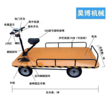 전동핸드카 전동수레 구루마 전동 운반차 카트, 옵션4