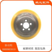 타이어 지게차 중장비 전동 지게차 타이어 Linde 스태커 L12/L14 로드 휠 밸런스 휠 드라이브 휠 0009933902, 驱动轮0009903819
