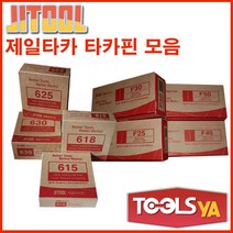 제일타카 콘크리트 에어타카핀 ST-64 (64mm) 1갑 - 1 000발, 1개