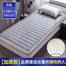 도톰한 접이식 싱글매트리스 1인용 자취방 숙면 꿀잠 매트리스 가성비 허리에 좋은 원룸 매트리스