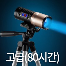 베이리인스 충전식 밤낚시써치 야간 낚시 짬낚 서치 집어등 해루질 중층 써치 라이트 밤낚시용 삼각대, 60시간+미끼램프+접지브래킷