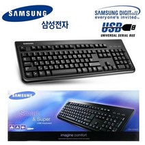 삼성전자 정품 게이머용 최적화 USB 키보드 - 삼성정품 FPS MMORPG 게임용 동시키