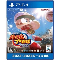 [일본정품] 닌텐도스위치 게임팩 파워풀 프로야구 2022년판 사전예약 (4.22 발매), PS4