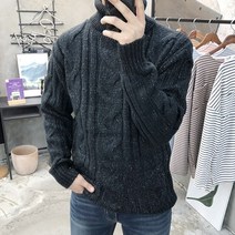 용된다 남자 겨울 빅사이즈 꽈베기 폴라 니트