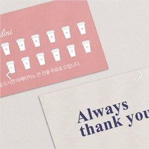 소량 카페쿠폰 쿠폰제작 고급명함디자인 블랙 명함 인쇄 금박 독특한 인셀덤 만들기 회사 10, 비코팅 200매, 신규디자인